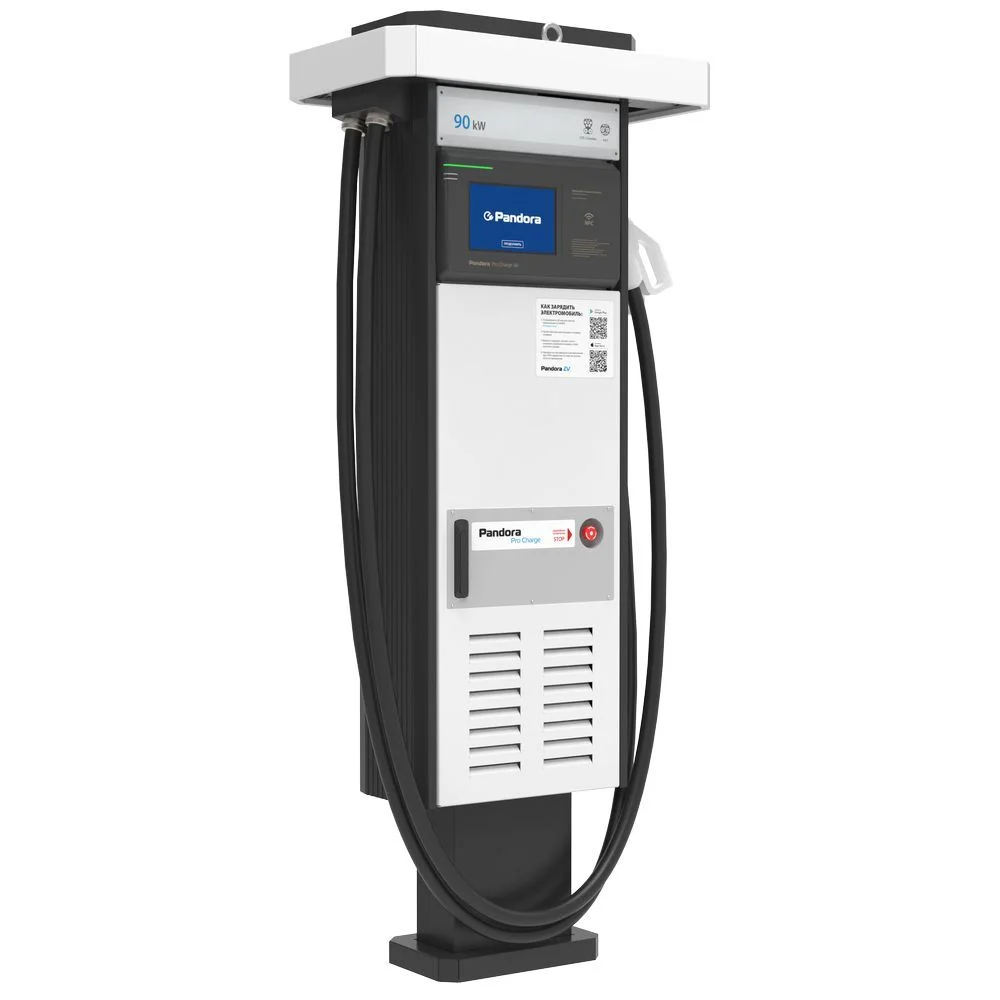 Pandora Pro Charge v4 90/22