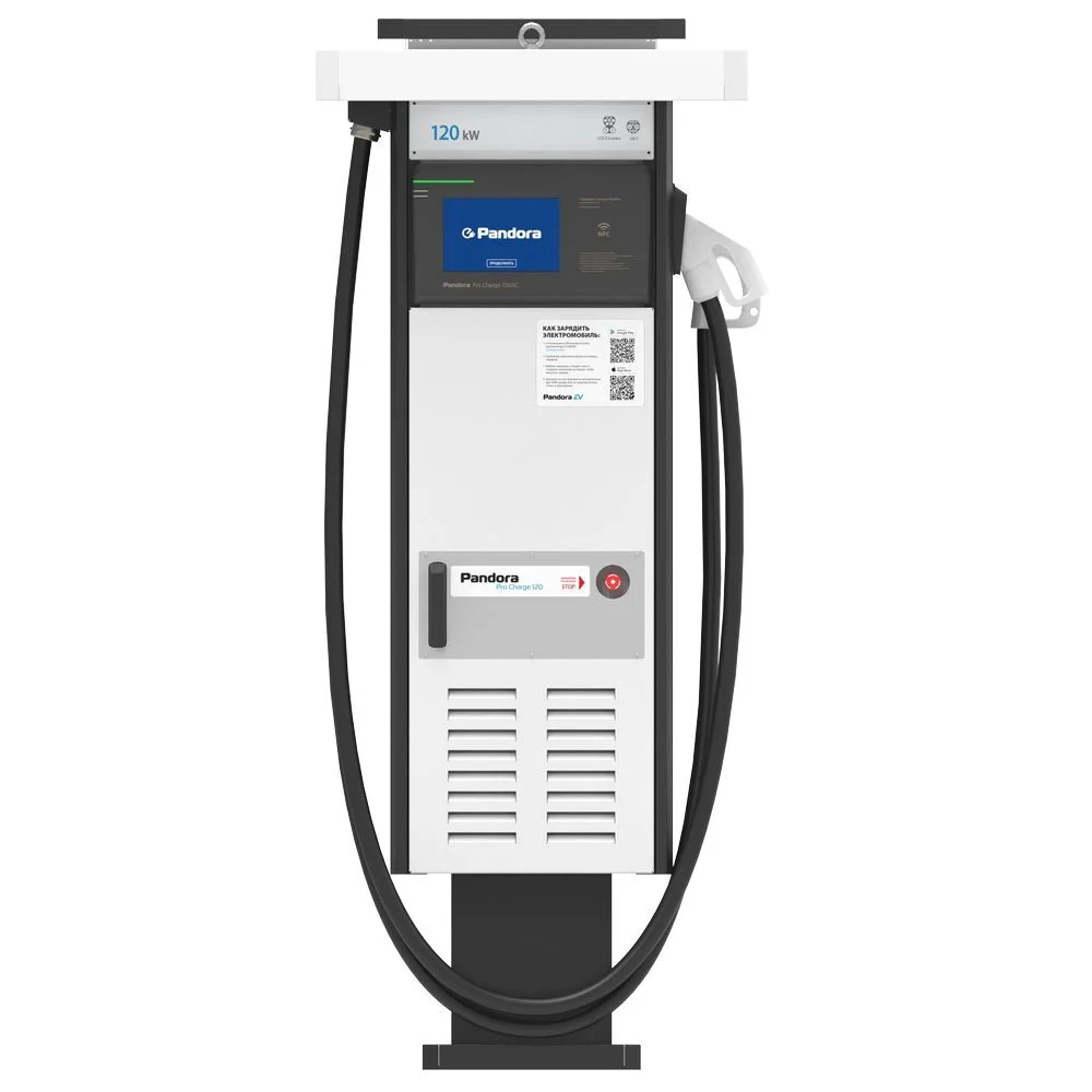 Pandora Pro Charge v4 120/22