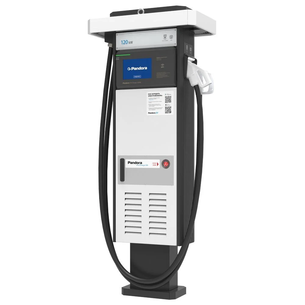 Pandora Pro Charge v4 120
